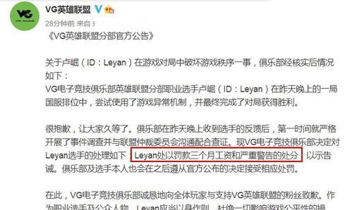 羊小咩便荔卡稳定套出来是真的吗？——揭秘高收益理财陷阱与避坑指南