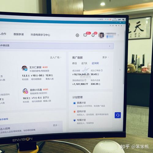 鹤壁人必看！抖音月付提现攻略，这些地方你知道吗？