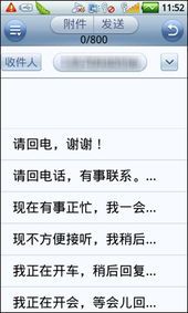 邹平当面花呗提现——轻松便捷，一触即发