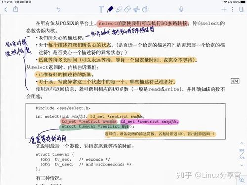 羊小咩便荔卡为什么提现要激活？一文彻底说清楚！
