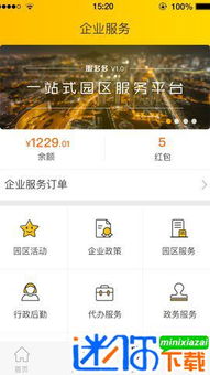 邹平当面分期乐提现——轻松便捷，安全无忧