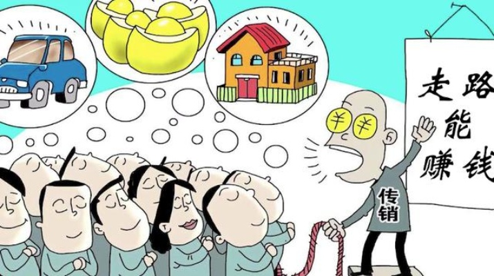 邹平白条套现利率高达24%？真相背后的惊人利息！