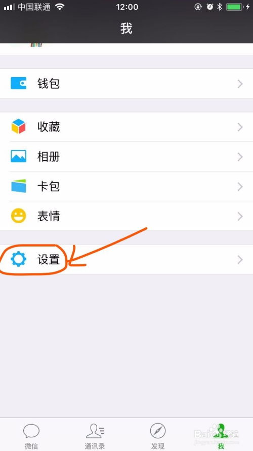 天龙微信小程序广告怎么关闭 天龙微信小程序广告怎么关闭