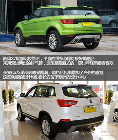 陆丰X7为何成为性价比之王？这几点或许能说服你入手