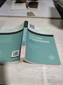 韶关地毯稳定剂价格全解析,一吨多少钱?附购买指南和案例 韶关地毯稳定剂价格全解析,一吨多少钱?附购买指南和案例