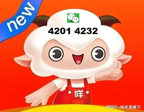 羊小咩便荔卡提现功能到底怎么样？