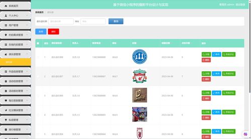 掌握vmix采集微信小程序画面的秘诀 掌握vmix采集微信小程序画面的秘诀