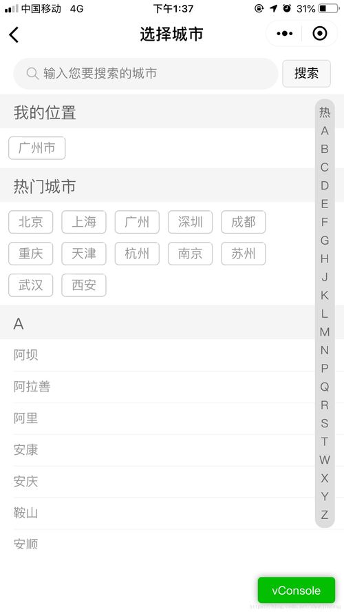 掌握vmix采集微信小程序画面的秘诀 掌握vmix采集微信小程序画面的秘诀