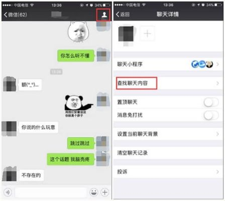 微信聊天记录怎么查?手把手教你3种方法+避坑指南 微信聊天记录怎么查?手把手教你3种方法+避坑指南