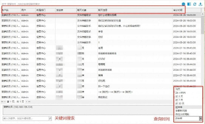 微信聊天记录怎么查?手把手教你3种方法+避坑指南 微信聊天记录怎么查?手把手教你3种方法+避坑指南