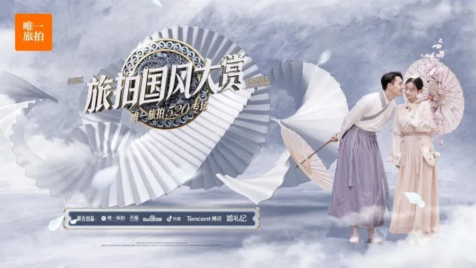 瑞深,国潮性价比之王,如何用中国风征服年轻消费者? 瑞深,国潮性价比之王,如何用中国风征服年轻消费者?