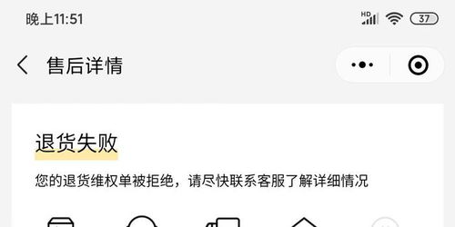 微信屈臣氏小程序退单指南 微信屈臣氏小程序退单指南