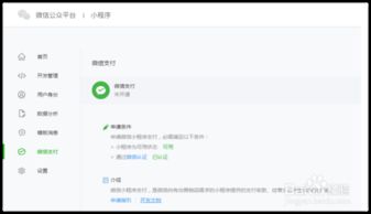 微信屈臣氏小程序退单指南 微信屈臣氏小程序退单指南