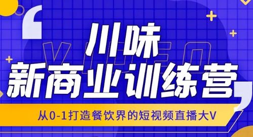 从0到1打造餐饮品牌,名格餐饮的创业故事与实战经验 从0到1打造餐饮品牌,名格餐饮的创业故事与实战经验