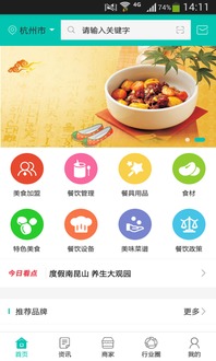 从0到1打造餐饮品牌,名格餐饮的创业故事与实战经验 从0到1打造餐饮品牌,名格餐饮的创业故事与实战经验