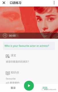 微信小程序字幕功能详解,轻松添加与管理你的视频字幕 微信小程序字幕功能详解,轻松添加与管理你的视频字幕