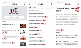 微信小程序字幕功能详解,轻松添加与管理你的视频字幕 微信小程序字幕功能详解,轻松添加与管理你的视频字幕