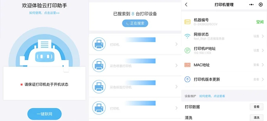 轻松掌握,微信小程序滴答清单打印功能全攻略 轻松掌握,微信小程序滴答清单打印功能全攻略