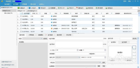 淘宝开店备货全流程时间表,手把手教你避坑,从注册到上架只需30天! 淘宝开店备货全流程时间表,手把手教你避坑,从注册到上架只需30天!