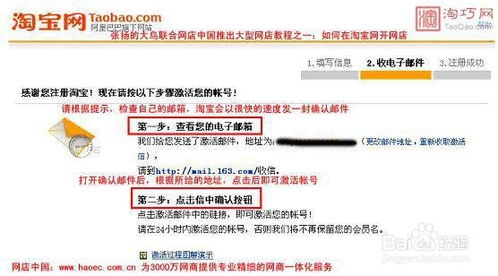 淘宝开店备货全流程时间表,手把手教你避坑,从注册到上架只需30天! 淘宝开店备货全流程时间表,手把手教你避坑,从注册到上架只需30天!