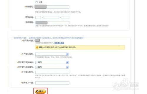 淘宝开店备货全流程时间表,手把手教你避坑,从注册到上架只需30天! 淘宝开店备货全流程时间表,手把手教你避坑,从注册到上架只需30天!