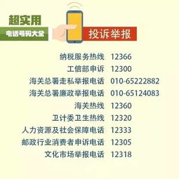 汝州萌宠乐园电话号码查询全攻略,如何快速找到萌宠乐园联系方式? 汝州萌宠乐园电话号码查询全攻略,如何快速找到萌宠乐园联系方式?