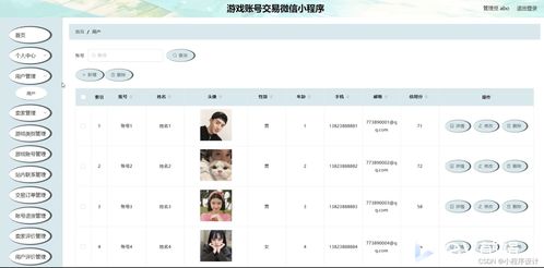 微信小程序游戏旋律设置全攻略 微信小程序游戏旋律设置全攻略