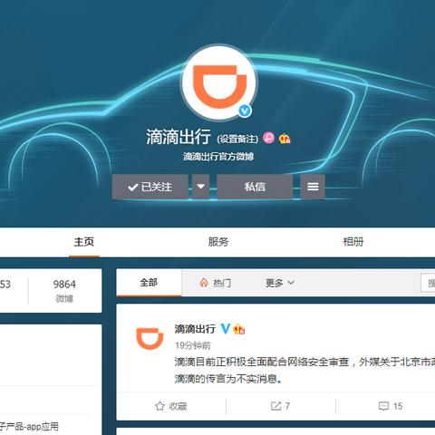 iPhone 4s聊天记录删除了怎么恢复？手把手教你找回重要信息