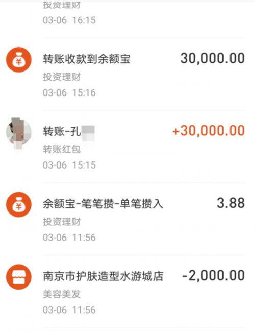 微信分付套现,真香还是陷阱?手把手教你识别可靠渠道 微信分付套现,真香还是陷阱?手把手教你识别可靠渠道