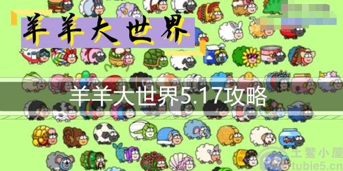 羊小咩便荔卡提现攻略,手把手教你轻松提现不踩坑! 羊小咩便荔卡提现攻略,手把手教你轻松提现不踩坑!