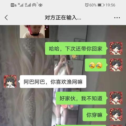 微信聊天记录查询全攻略，合法途径与风险提示