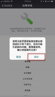 微信删除聊天记录还能恢复?这6种方法亲测有效,附防删指南 微信删除聊天记录还能恢复?这6种方法亲测有效,附防删指南