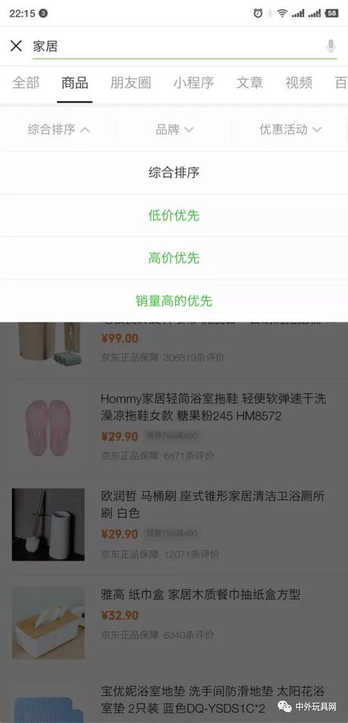 如何轻松注册一个专属的仔仔账号微信小程序 如何轻松注册一个专属的仔仔账号微信小程序