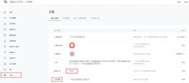 如何轻松注册一个专属的仔仔账号微信小程序 如何轻松注册一个专属的仔仔账号微信小程序