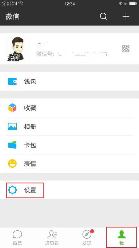 如何为你的平板单独注册微信小程序? 如何为你的平板单独注册微信小程序?