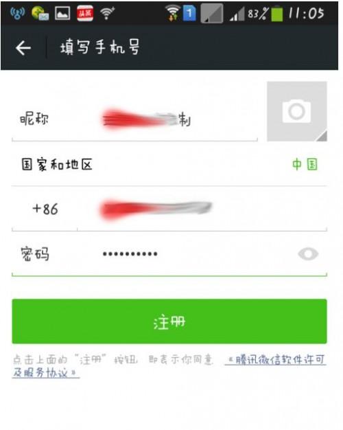 如何为你的平板单独注册微信小程序? 如何为你的平板单独注册微信小程序?