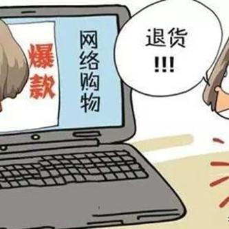 微信小程序店铺快速退款指南 微信小程序店铺快速退款指南