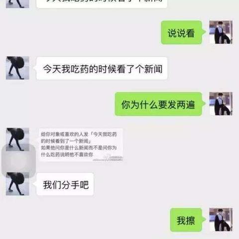 微信聊天记录查看全攻略,合法途径与风险警示 微信聊天记录查看全攻略,合法途径与风险警示