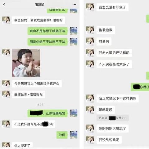 微信聊天记录查看全攻略,合法途径与风险警示 微信聊天记录查看全攻略,合法途径与风险警示