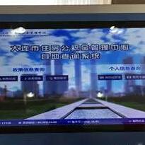 轻松搞定!手机申报公积金缴纳指南 轻松搞定!手机申报公积金缴纳指南