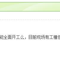 轻松搞定!手机申报公积金缴纳指南 轻松搞定!手机申报公积金缴纳指南