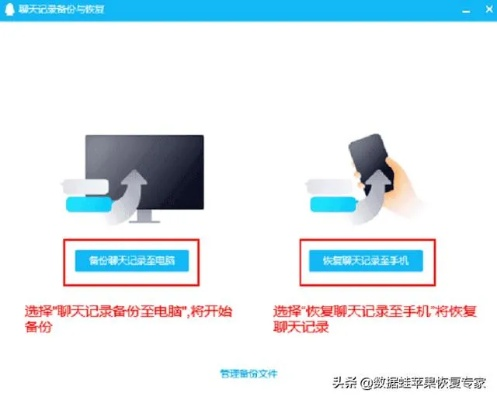 如何合法查看电脑里的聊天记录?这7种方法及注意事项全解析 如何合法查看电脑里的聊天记录?这7种方法及注意事项全解析