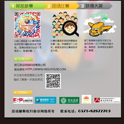 杭州羊小咩便荔卡,商家如何轻松实现资金流转? 杭州羊小咩便荔卡,商家如何轻松实现资金流转?