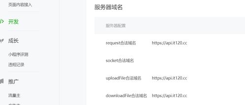 杭州商城微信小程序注册指南 杭州商城微信小程序注册指南