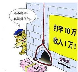 杭州羊小咩便荔卡套现提现攻略,风险与收益的平衡之道 杭州羊小咩便荔卡套现提现攻略,风险与收益的平衡之道