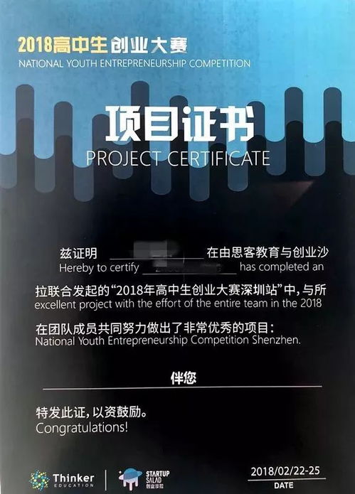 装修加盟指南轻松开启你的创业之旅