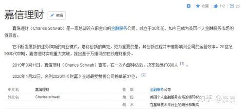 手把手教你如何下载并登录百度推广后台，从零开始操作指南
