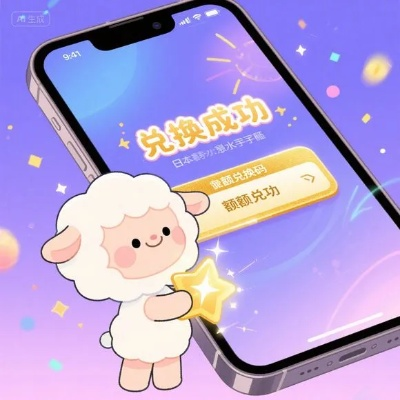 羊小咩便荔卡提现攻略,手把手教你轻松搞定! 羊小咩便荔卡提现攻略,手把手教你轻松搞定!