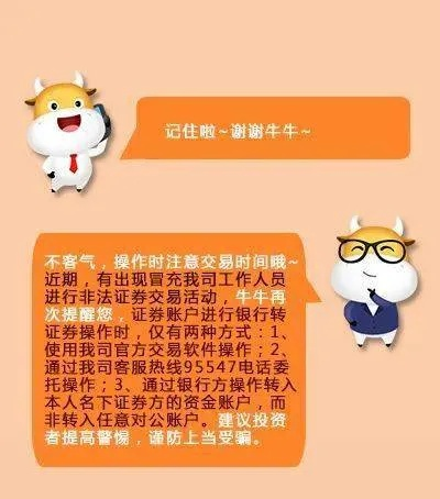 羊小咩便荔卡提现咋弄的钱不见了？全网首曝平台操作暗藏玄机！