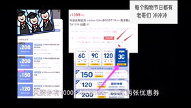 手把手教你玩转京东白条提现全流程,从零到一搞懂所有细节 手把手教你玩转京东白条提现全流程,从零到一搞懂所有细节